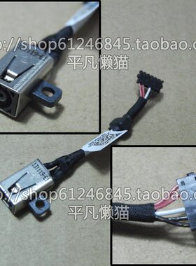 全新适用 戴尔DELL 14-7437 P42G 3P50M 电源接口 充电头