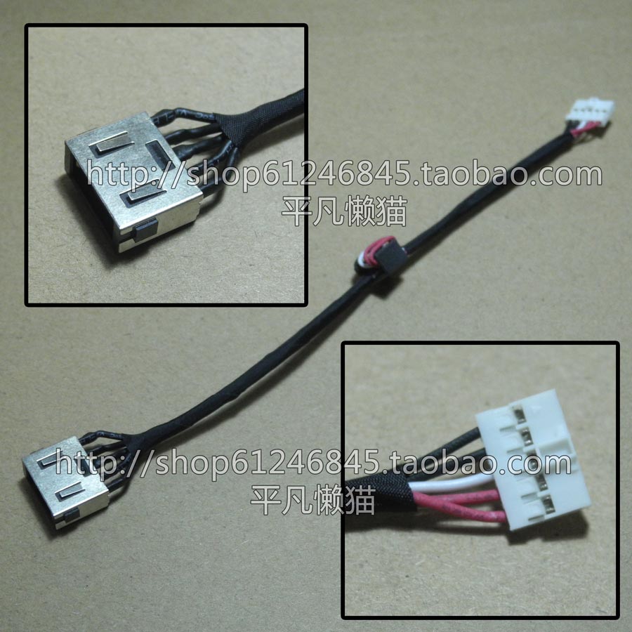 适用 联想 Z40-70 Z40-75 Z50-70 Z50-75 Z50-80 电源接口 充电头