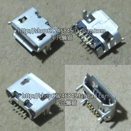 平板电脑 手机 等 Micro USB 数据接口 尾插 5针 牛角长针 U529