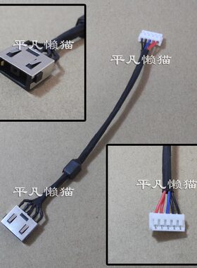 适用 联想Lenovo IdeaPad Y700-17ISK 80Q0 电源接口 充电头