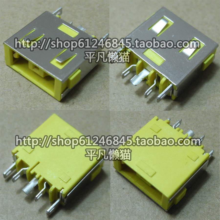 全新适用 联想 Z501 G400S G400 x230s 电源接口 充头 单头方口