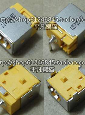全新适用 宏基Acer 5570 5580 3270 3680电源接口头1.65mm，圆尾