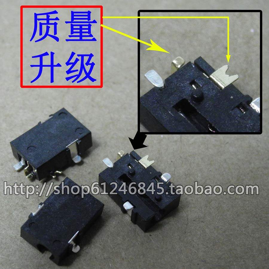 酷比魔方等电源接口头平板电脑