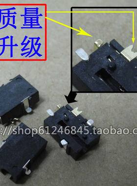 适用 酷比魔方 u25gt 五元素ifive 2 充电孔 口 电源接口头