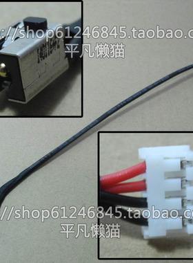 适用 东芝 C850 L850 L850 C870 C870D C875 C875D 电源接口 头