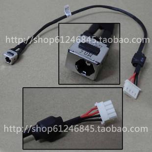 东芝 电源接口充电头 L740 L745D DD0TE2AD000 L745 全新适用