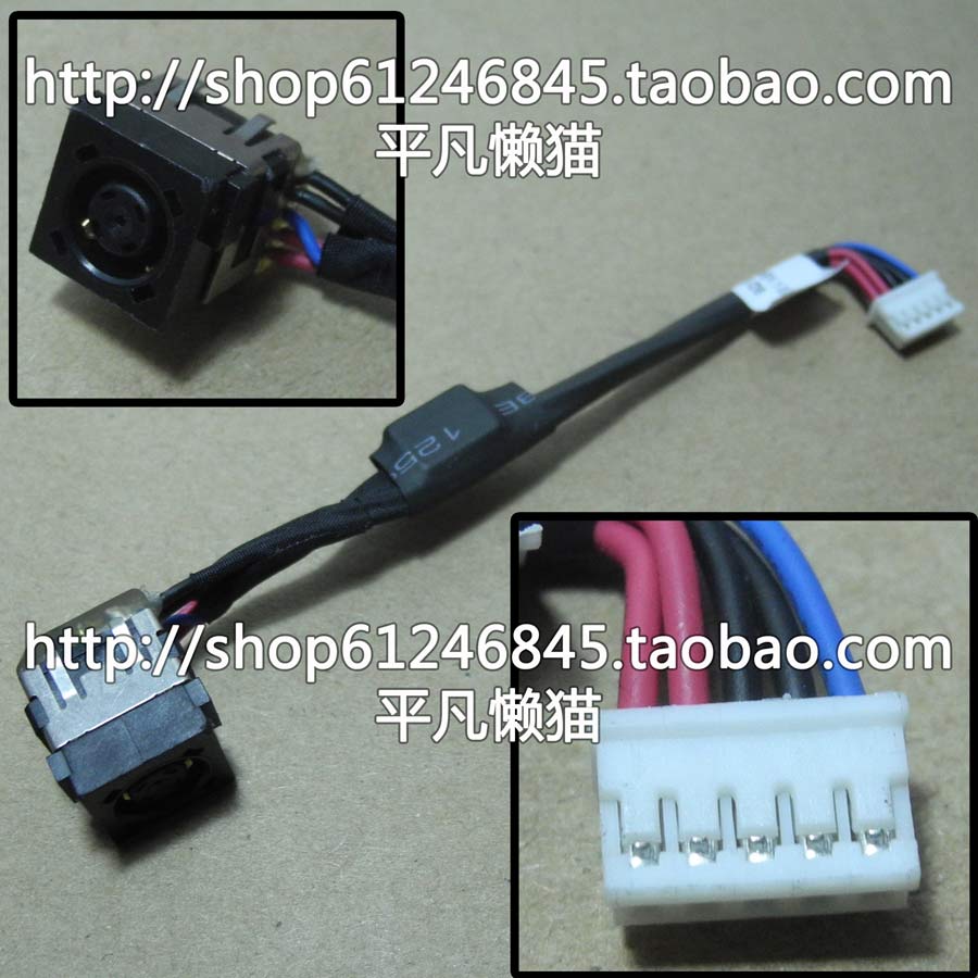 全新适用 戴尔DELL Latitude E6430 电源接口 充电头 0DXR7Y