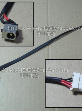 适用华硕ASUS N56 N56VM N56VJ N56VZ N56DP N56V 电源接口充电头
