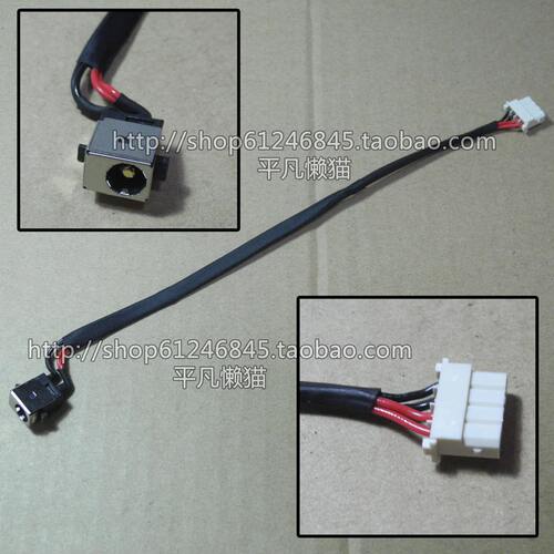 适用华硕ASUS N56 N56VM N56VJ N56VZ N56DP N56V 电源接口充电头
