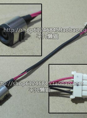 全新适用 索尼SONY SVF142C29U SVF142A29L SVF143 电源接口 头