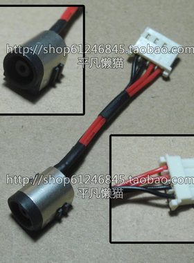 适用 索尼 SVF14A SVF14A15CXB SVF15A SVF15AA1QL 电源接口 头