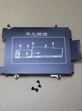 适用惠普 840G3 840G4 820G3 820G4 硬盘托架 第二硬盘网架硬盘盒