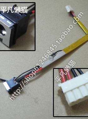 适用东芝 Portege M600 M601 M607 M603 M612 电源接口 充电头