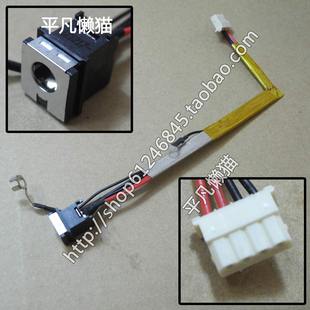 M601 M607 M603 适用东芝 电源接口 M600 M612 充电头 Portege