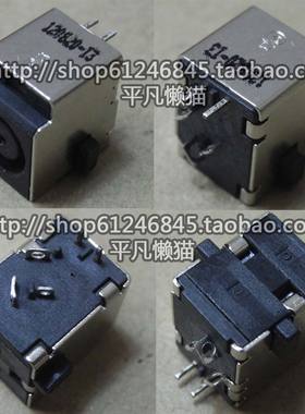 全新适用 惠普HP 4310S 4510S 4710S 4520 电源接口 头