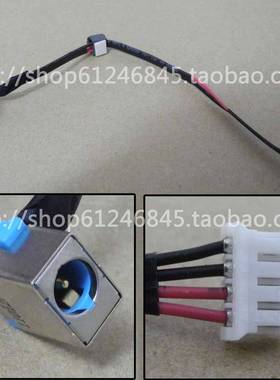 适用 捷威GateWay NV53A24U NV53A NV59C 电源接口 充电头