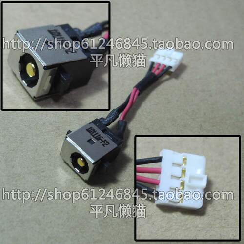 全新原装 东芝TOSHIBA Portege Z830 Z835 笔记本电源接口 电源头