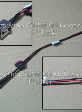 适用 东芝 Satellite L950 L950D L955 L955D 电源接口 充电头