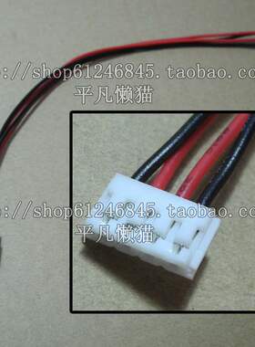 适用 清华同方 锋锐 K45H K46H X46H X46F 电源接口充电头 DC插座