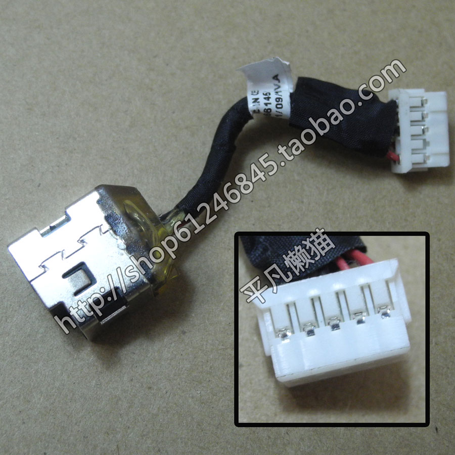 全新适用 惠普HP ENVY 17-3000 电源接口 电源头 661451-302