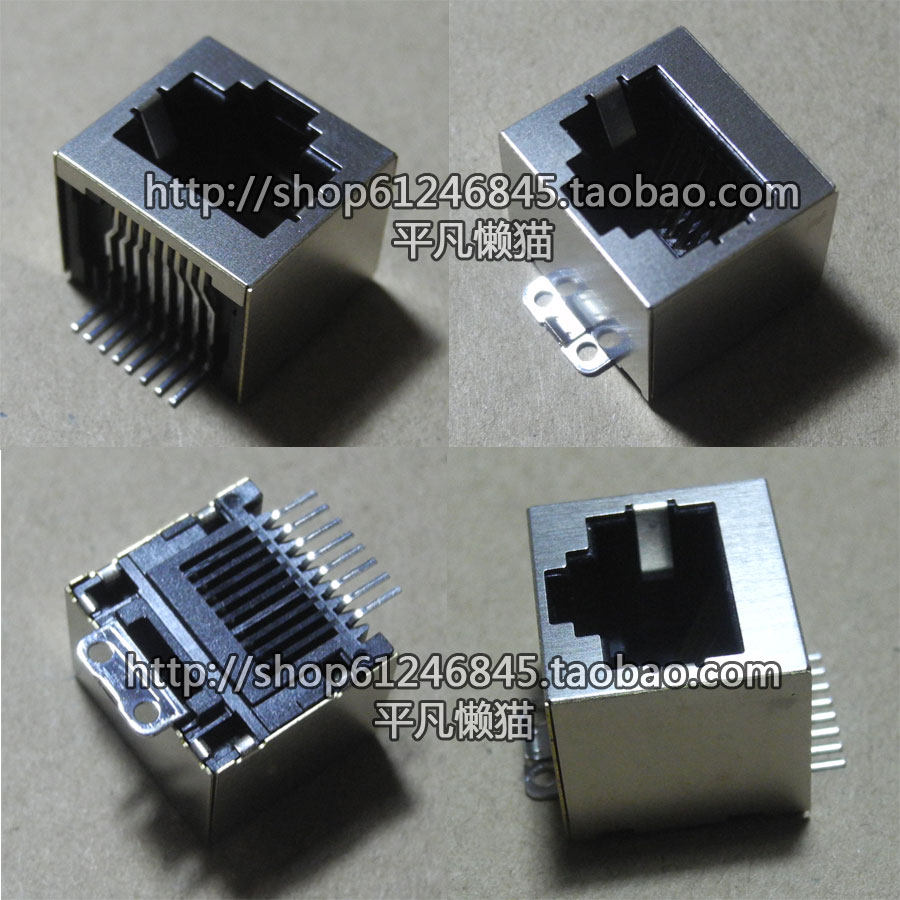 适用于 同方 惠普 等一体机 网卡接口 RJ45网口 8针 贴片 W155