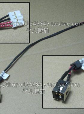 适用 东芝 Toshiba Satellite E45T E45T-A 电源接口 充电头