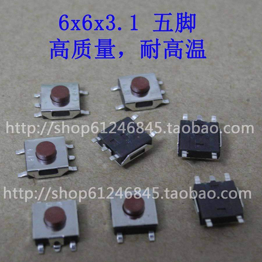 包邮 6x6x3.1 适用 华硕 等笔记本开关按键 轻触 按键开关 50只
