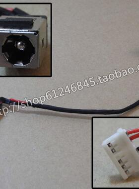 适用 联想Lenovo ideapad Y560 Y560A Y560P  电源接口 充电头