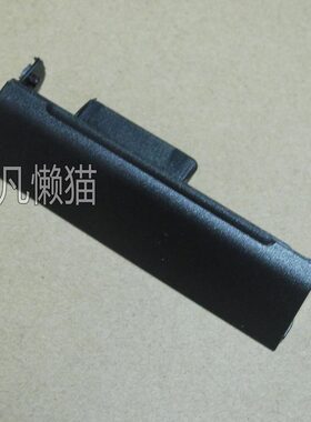 适用 戴尔DELL E6320 硬盘盖 硬盘挡板 黑色 带螺丝