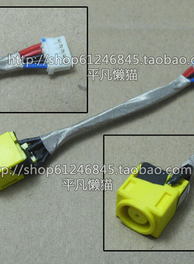 适用 联想Thinkpad X220 X220I X230 X230I 电源接口 充电头