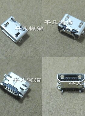 适用VIVO步步高 Y11 Y11it/iw Y13/L Y15 Y15T 尾插接口USB充电口