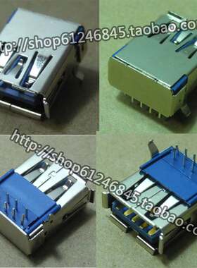 适用 笔记本 等常用 USB3.0接口 母座插座头 舌头在上 卷口