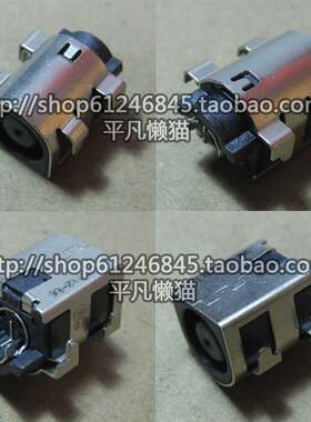全新适用 惠普HP 810 G1 G2 G3电源接口 充电头 半圆 7.4*5.0