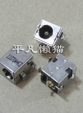 全新适用 华硕 A53S K53E K53S K53SV 电源接口 充电头 2.5mm