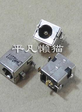 全新适用 华硕 A53S K53E K53S K53SV 电源接口 充电头 2.5mm