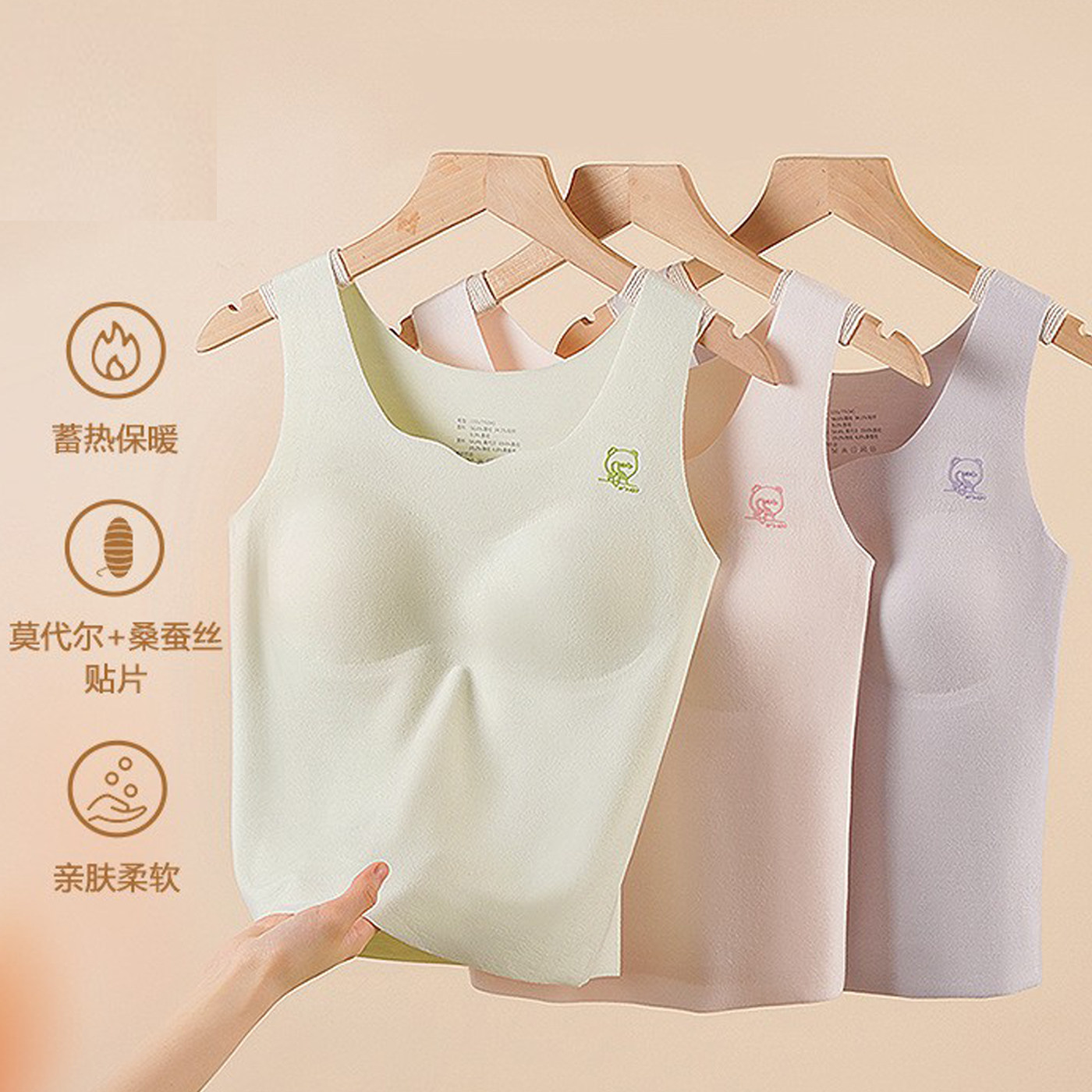 女大童内衣无痕保暖背心冬季蓄热发热内衣少女学生打底衫免穿文胸,女士内衣/男士内衣/家居服,吊带/背心/T恤/打底/肌底衣,淘宝优惠券,粉丝福利购,淘宝优惠卷