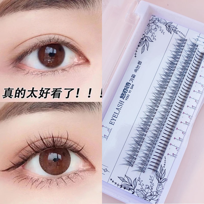 悠亦诗天使夹心鱼尾假睫毛