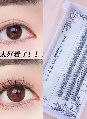 悠亦诗天使夹心鱼尾假睫毛
