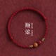 2026新款 本命年天然朱砂红绳手链脚链男女平安转运珠手工编织手绳