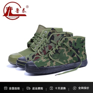 山东鲁泰干活鞋男耐磨防滑一脚蹬劳动鞋低帮男士鞋户外工地工作鞋