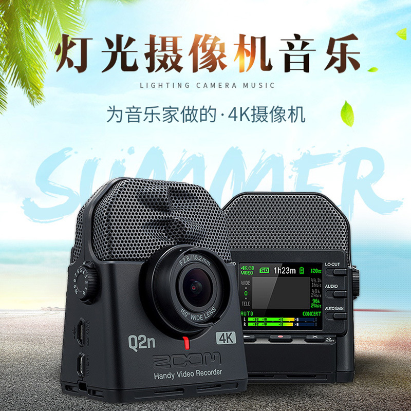ZOOM Q2N 4K/Q4NMP3/MP4/iP