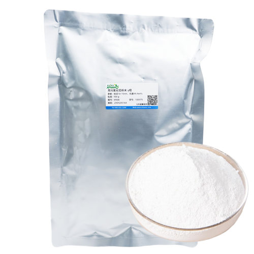 高纯 γ相氧化铝粉末伽马氧化铝γ-Al₂O₃ 载体化剂专用纳