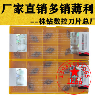 三菱小菱形倒角数控刀片DCMT070202 070204 DCMT070208-MV VP15TF