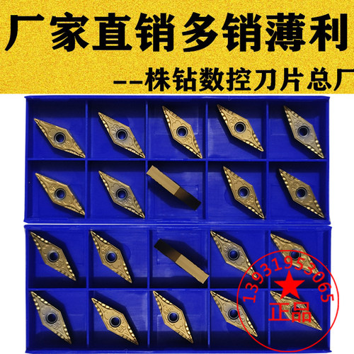 陶瓷材质35度菱形尖刀黄涂层