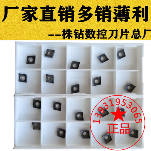 菱形内孔数控刀片精车镗孔