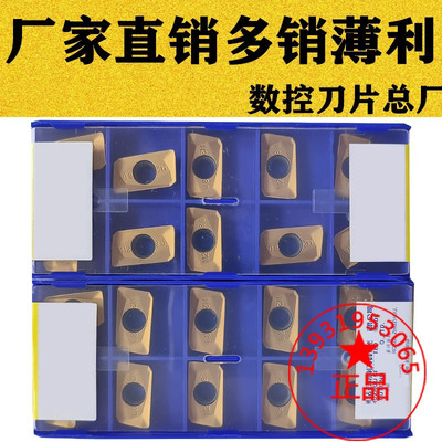 11351604黄色铣刀片耐磨抗崩