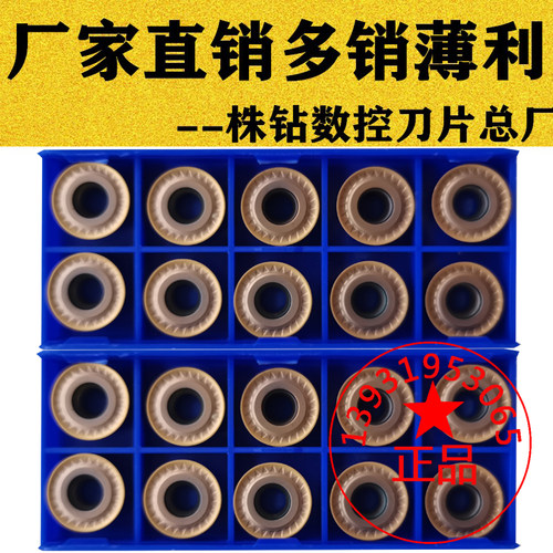 R8圆圈圆形数控车刀片RPMT/RCMT1606MOE-JS古铜加硬钢件不锈钢