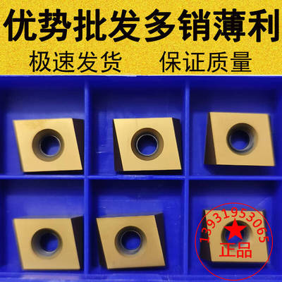 硬质合金玉米铣刀片LSE434E01 YC30黄图层黑图层耐磨可转位立装刀