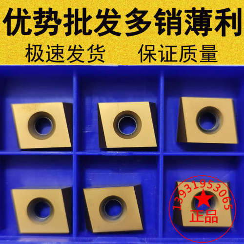 硬质合金玉米铣刀片LSE434E01 YC30黄图层黑图层耐磨可转位立装刀