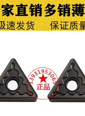 大三角形铸铁生铁专用数控车刀片TNMG220412 220416-GH刹车盘外圆